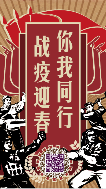微信截图_20200207132532.jpg